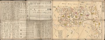 KoreaWoodblock-shihei-1806.jpg