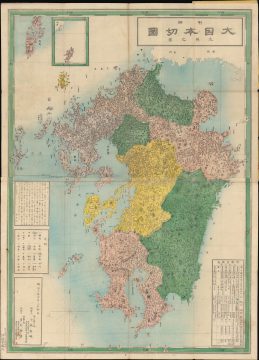Kyushu-kobayashikanetaka-1877.jpg