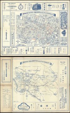 LALittleTokyo-pacificprinting-1929.jpg