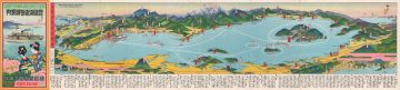 LakeBiwa-yoshida-1926.jpg