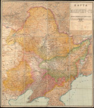 Manchukuo-economicbureau-1932.jpg