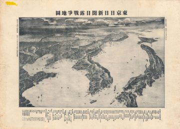 Manchuria-tokyonichinichi-1904.jpg