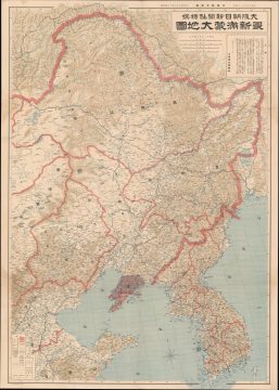 ManchuriaMongolia-osakaasahi-1932.jpg