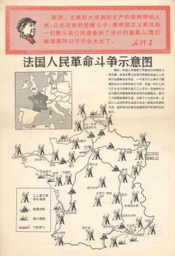 MaoFrance-xinhua-1968-2.jpg