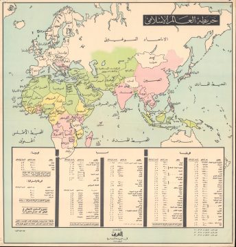 MapMuslimWorld-alarabi-1968.jpg