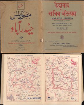 MarathiAtlasHyderabad-qadri-1937.jpg