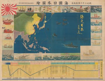 MaritimeJapan-ijn-1940.jpg