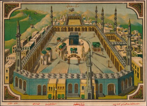 1900 Raja Ravi Varma Press View of Masjid al-Haram (اَلْمَسْجِدُ ٱ��ْحَرَامُ‎