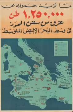 MediterraneanAxisSunk-arabic-1943.jpg