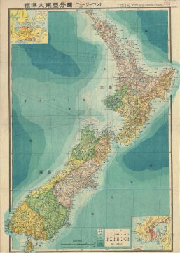 NewZealand-showa18-1943.jpg