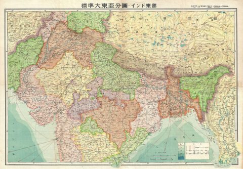 1943 or Showa 18 World War II Era Japanese Map of Northern India, Pakistan and Afghanistan