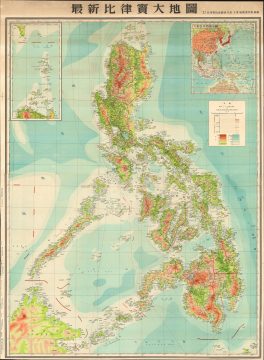 Philippines-philippineassociation-1943.jpg