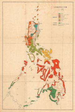PhilippinesEthnographic-japanese-1942.jpg