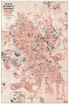 PictorialJerusalem-maariv-1967.jpg