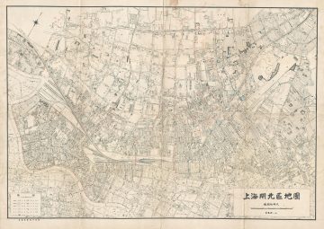 ShanghaiZhabei-unknown-1937.jpg