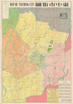 TaichungCity-nanhuapublishing-1972.jpg