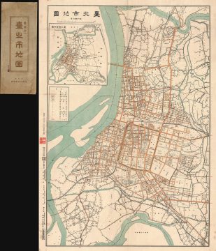 1932 Taiwain Nichi Nichi Shimpo Map of Taipei, Taiwan (Formosa)