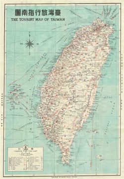 Taiwan-travelserv-1952.jpg