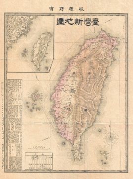 TaiwanNewMap-meiji28-1895.jpg