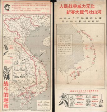 VietnamPropaganda-chinese-1968.jpg