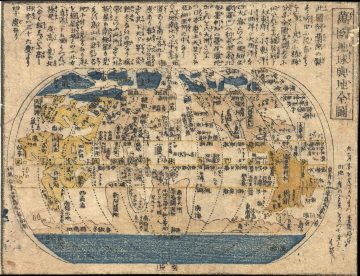 WanguoQuantuWorld-edo-1750.jpg