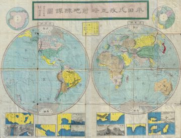 World-meiji8-1875.jpg