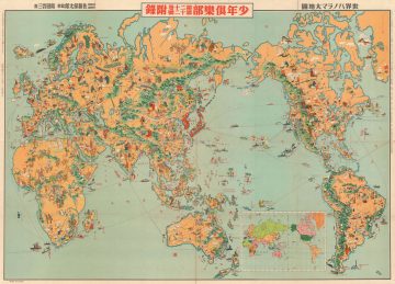 WorldPictorial-keizo-1933-2.jpg